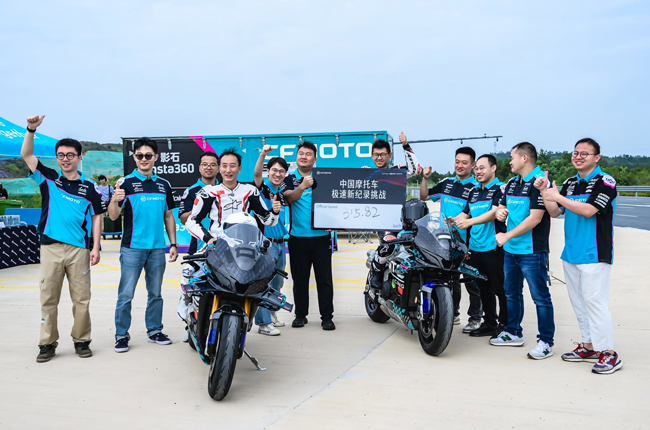 CFMoto V4 SR-RR Record